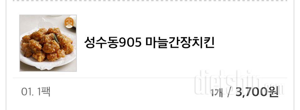 모든 다이어트의 시작은 식단인거 아시