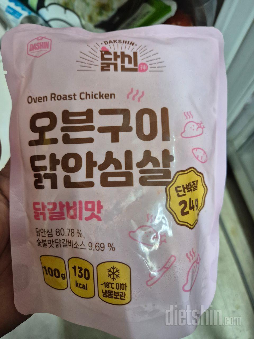 양념안된 닭가슴살 먹는것도 질려서 닭