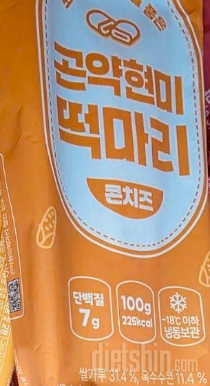 닭가슴살로 만들어져서 맛이 별로일것같