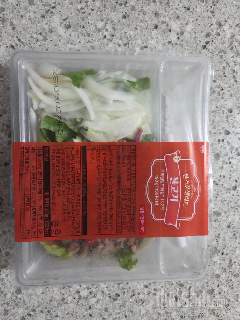 샐러드가 신선하구여 나름 맛이 좋습니