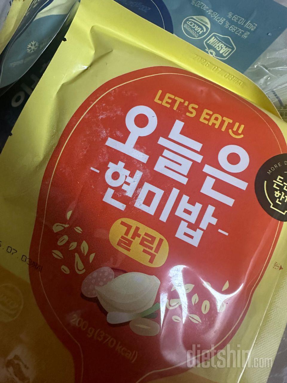 배송도 엄청 빠르고 맛도 너무 좋아요