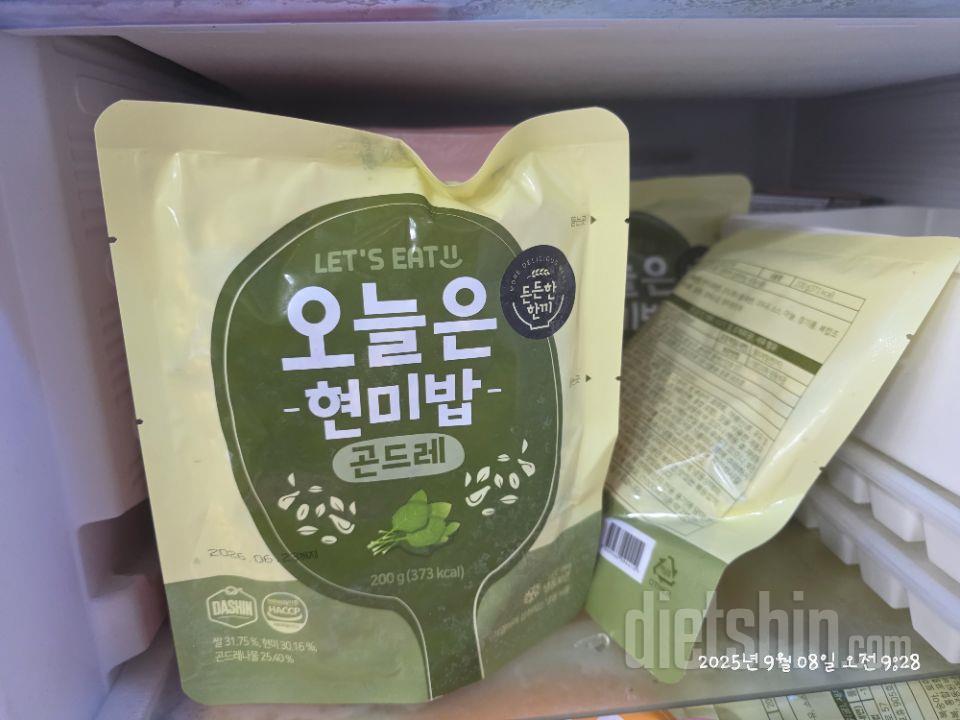 회사 점심용으로 구매해봤오요
칼로리고