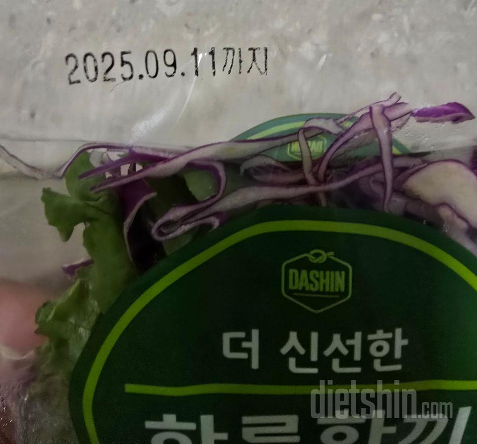 매주 일요일  주문후   월요일 오전