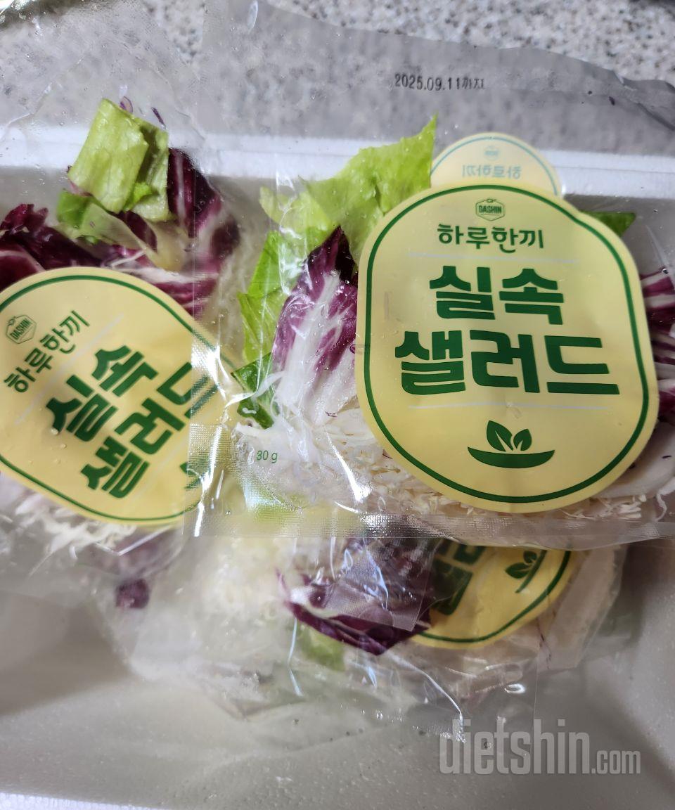 실속 샐러드~ 한끼에 먹기 좋아요