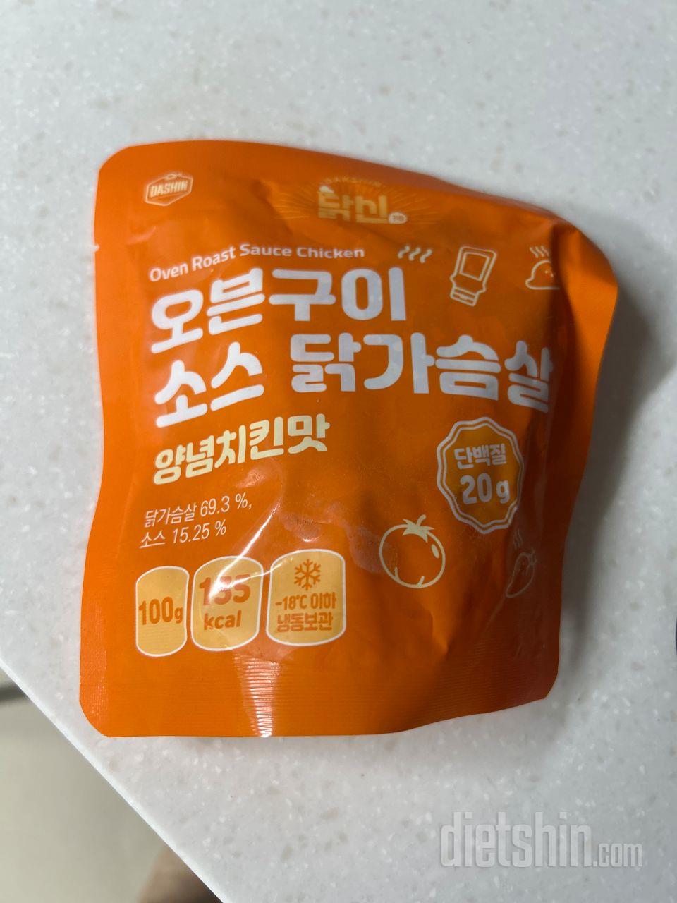 닭가슴살이라도 맛있게 먹을 수 있어서