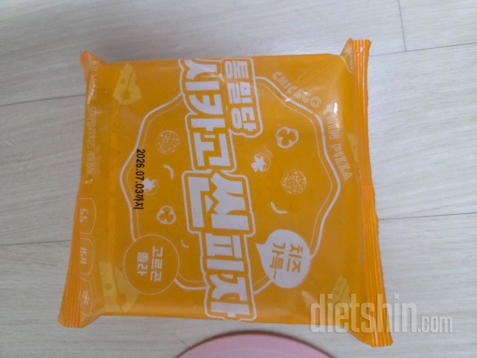 피자 간식으로 먹기 최고에요 정말 맛