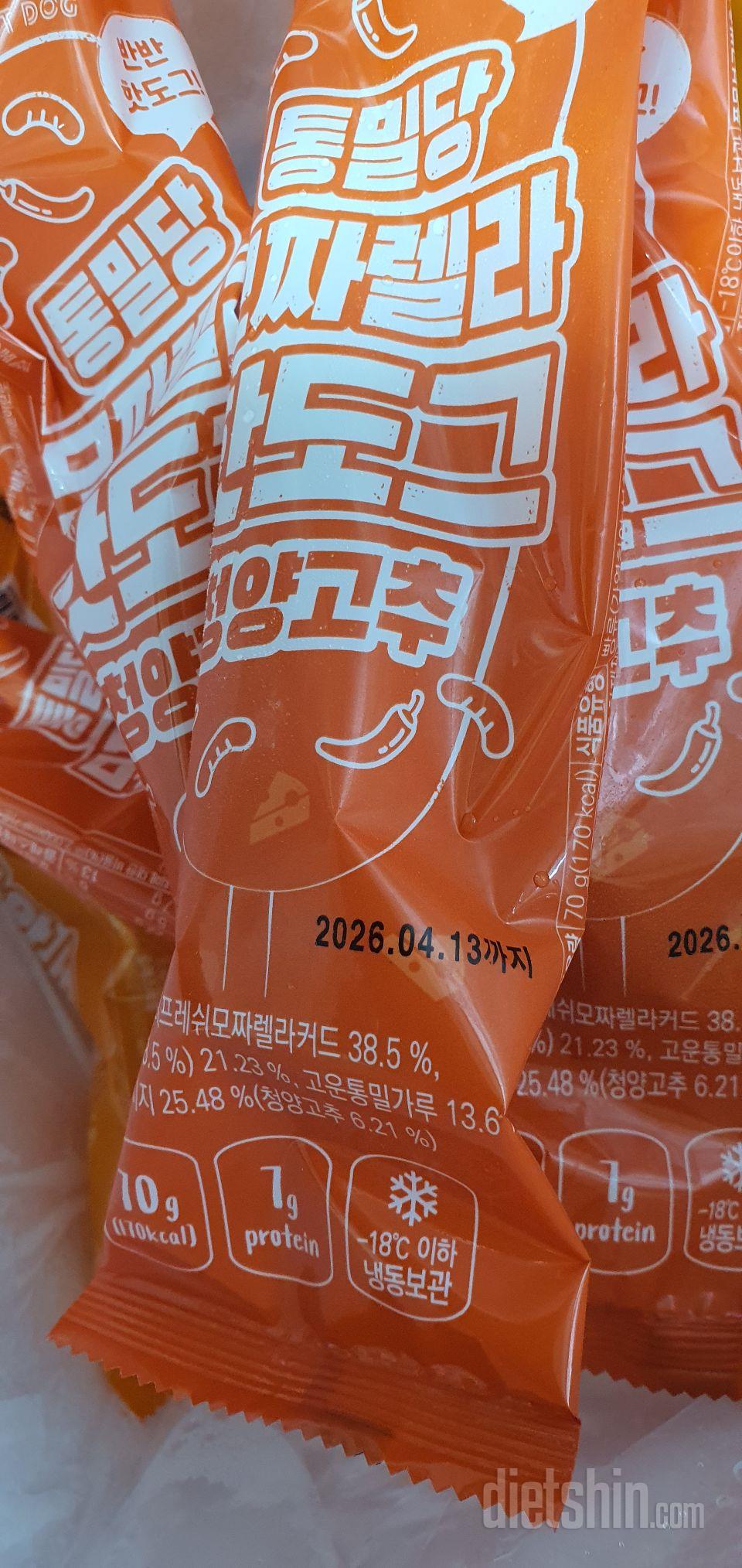 핫도그는 치즈가 듬뿍 들어있어 아주