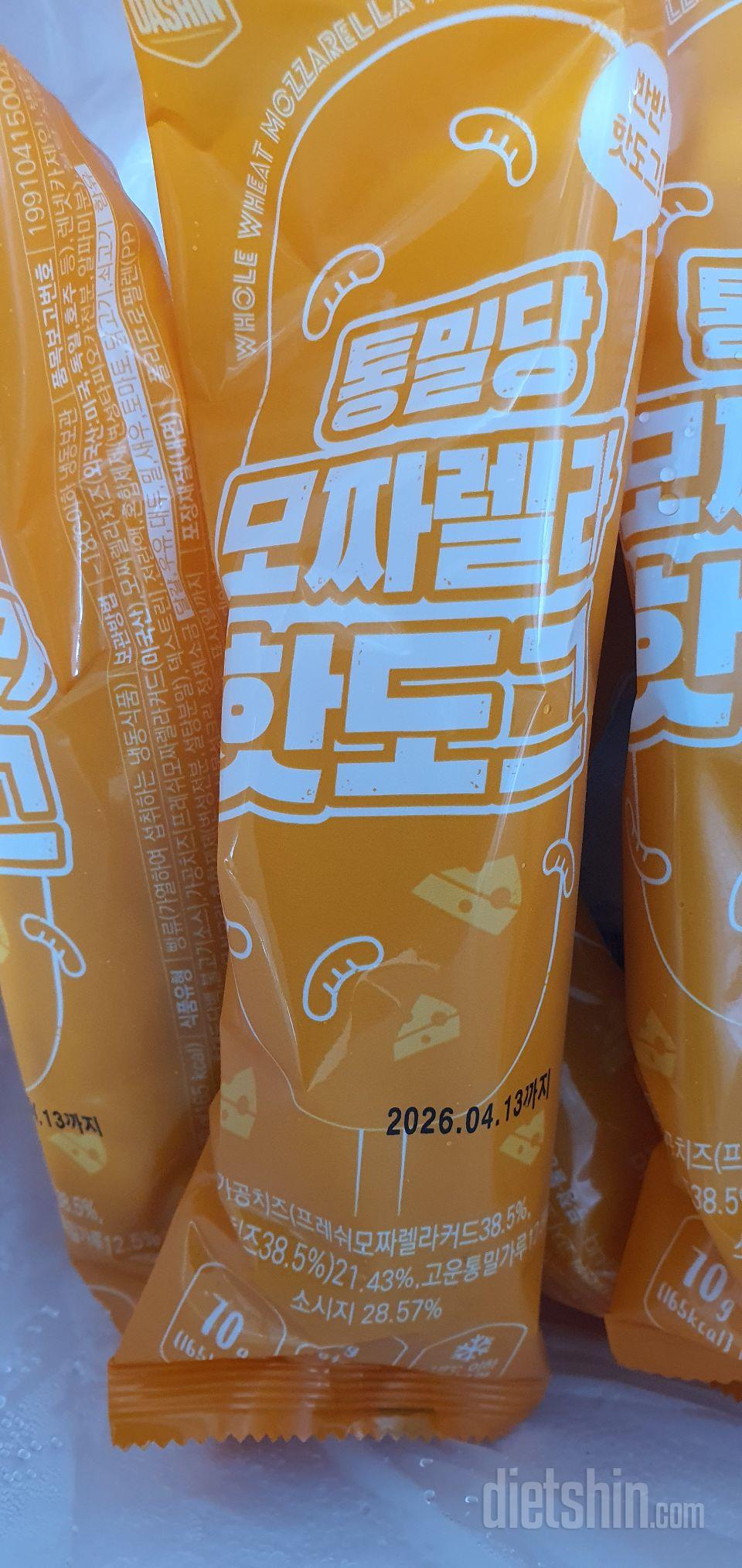 핫도그는 치즈가 듬뿍 들어있어 아주
