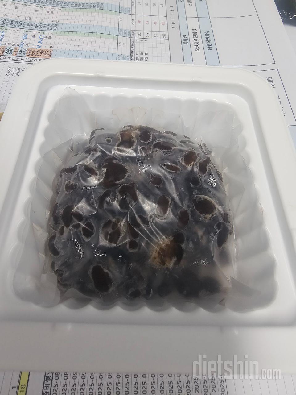 건강에 좋은성분인듯?ㅎㅎ
아침에 식사