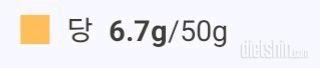 30일 당줄이기21일차 성공!