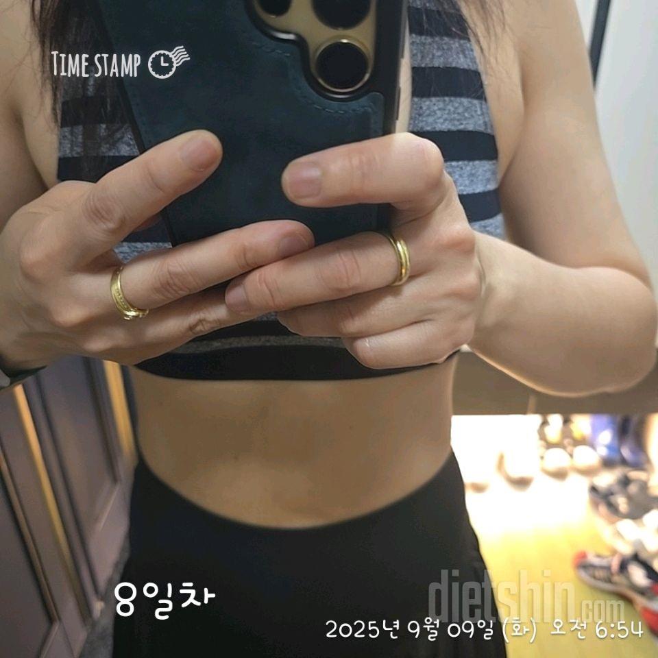 30일 눈바디 체크9일차 성공!