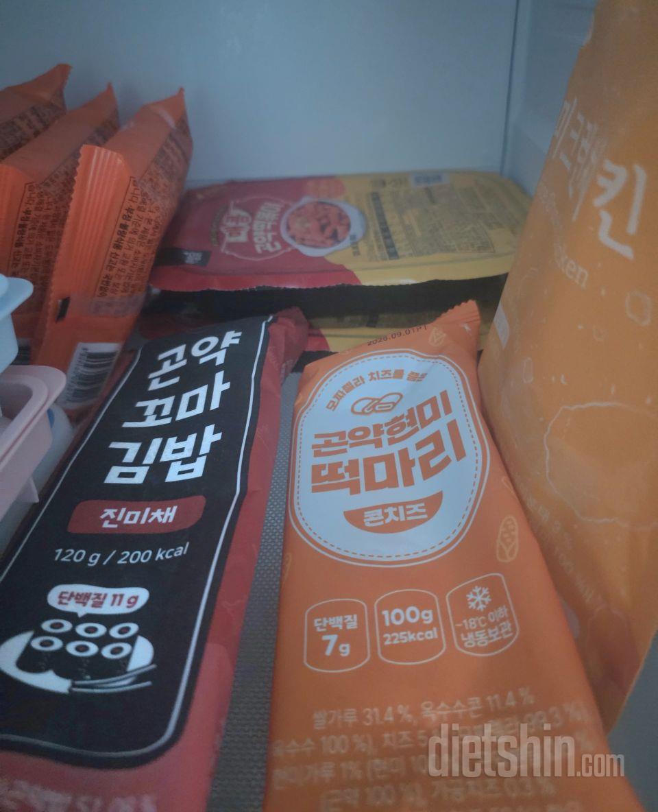 콘치즈떡 너무 좋아해요... 양도 든