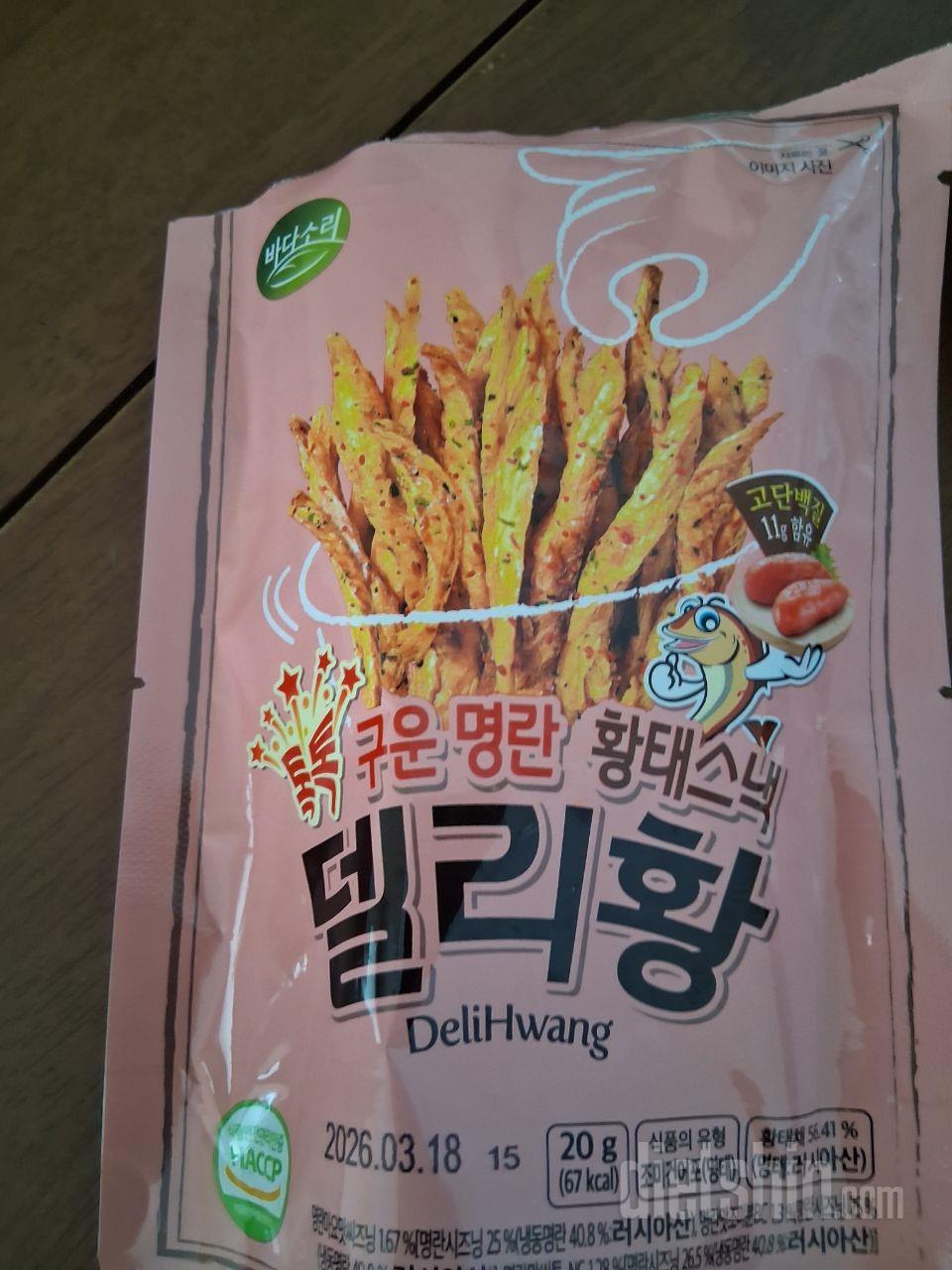 넘 맛있어요 맥주가 땡기는맛 ㅋ
넘맛