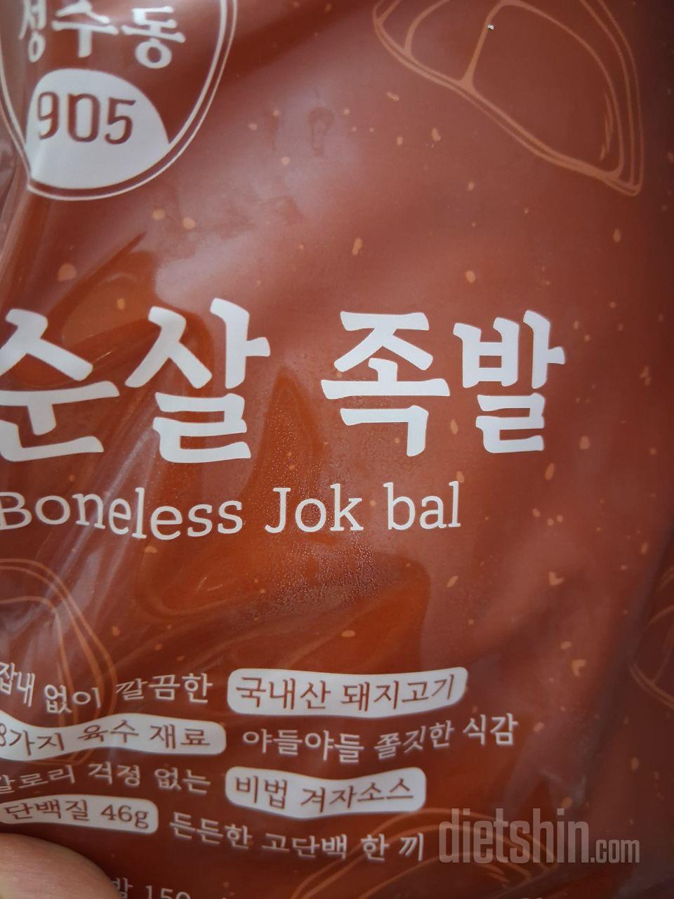 안주용 으로 먹어요 맛도좋고 가격도