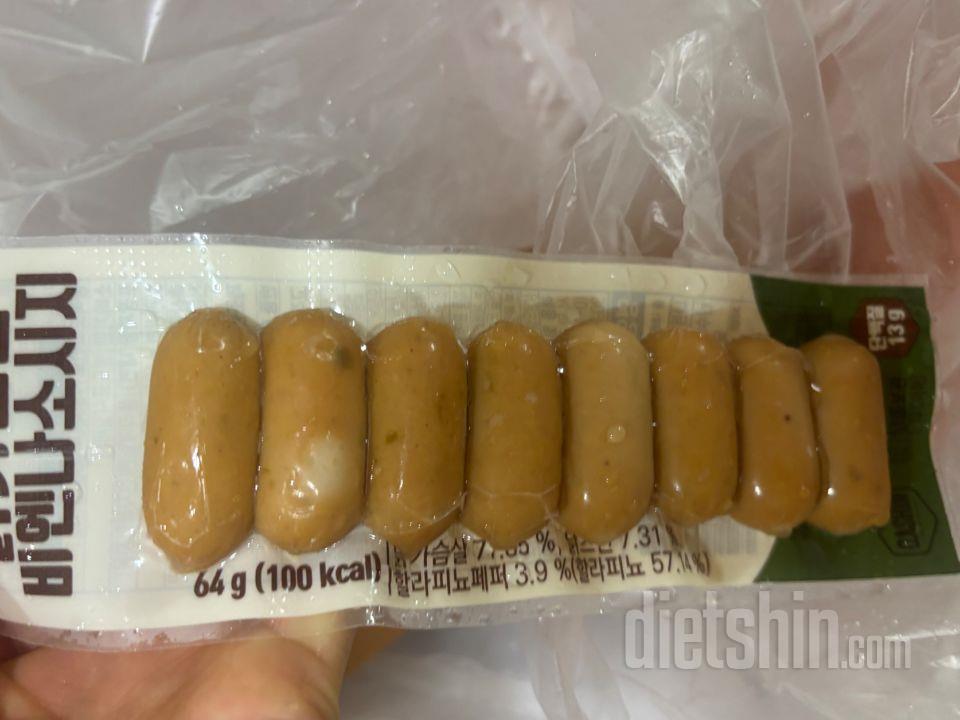 배송비 맞추려고 샀어오 히히 잘먹을게