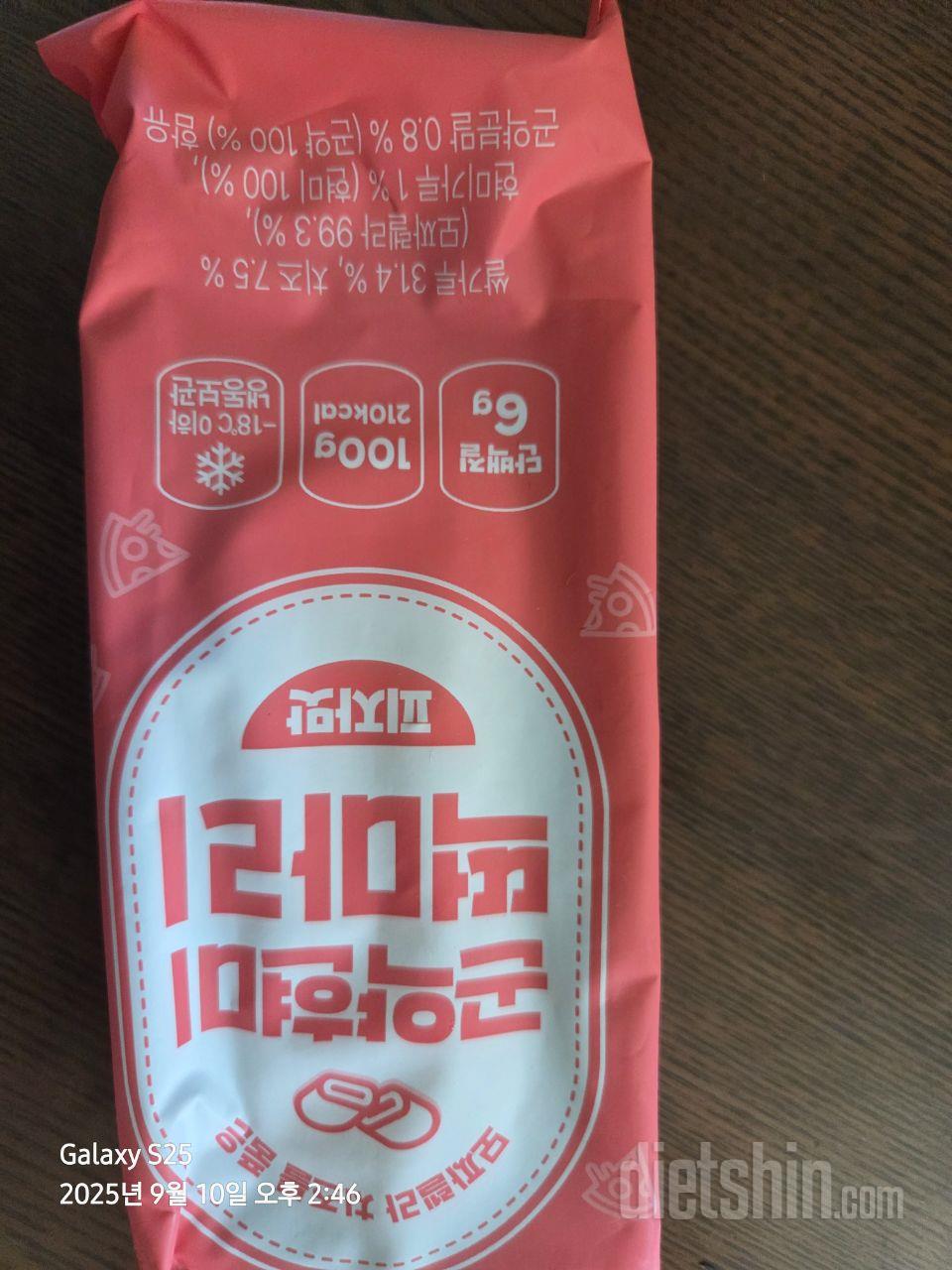 떡마리는 첨먹어봄 맛있고 애들도 좋아