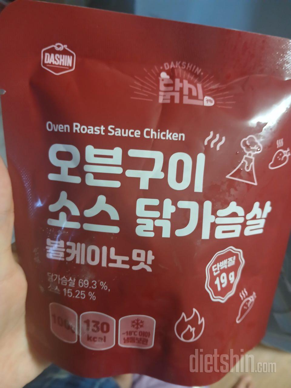당근라페 양배추 브로콜리 닭가슴살 여