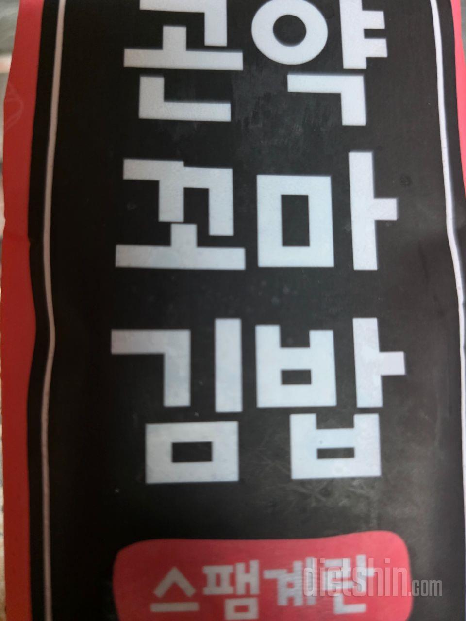 지난번 구입한 제품중 맛이 좋아서 재
