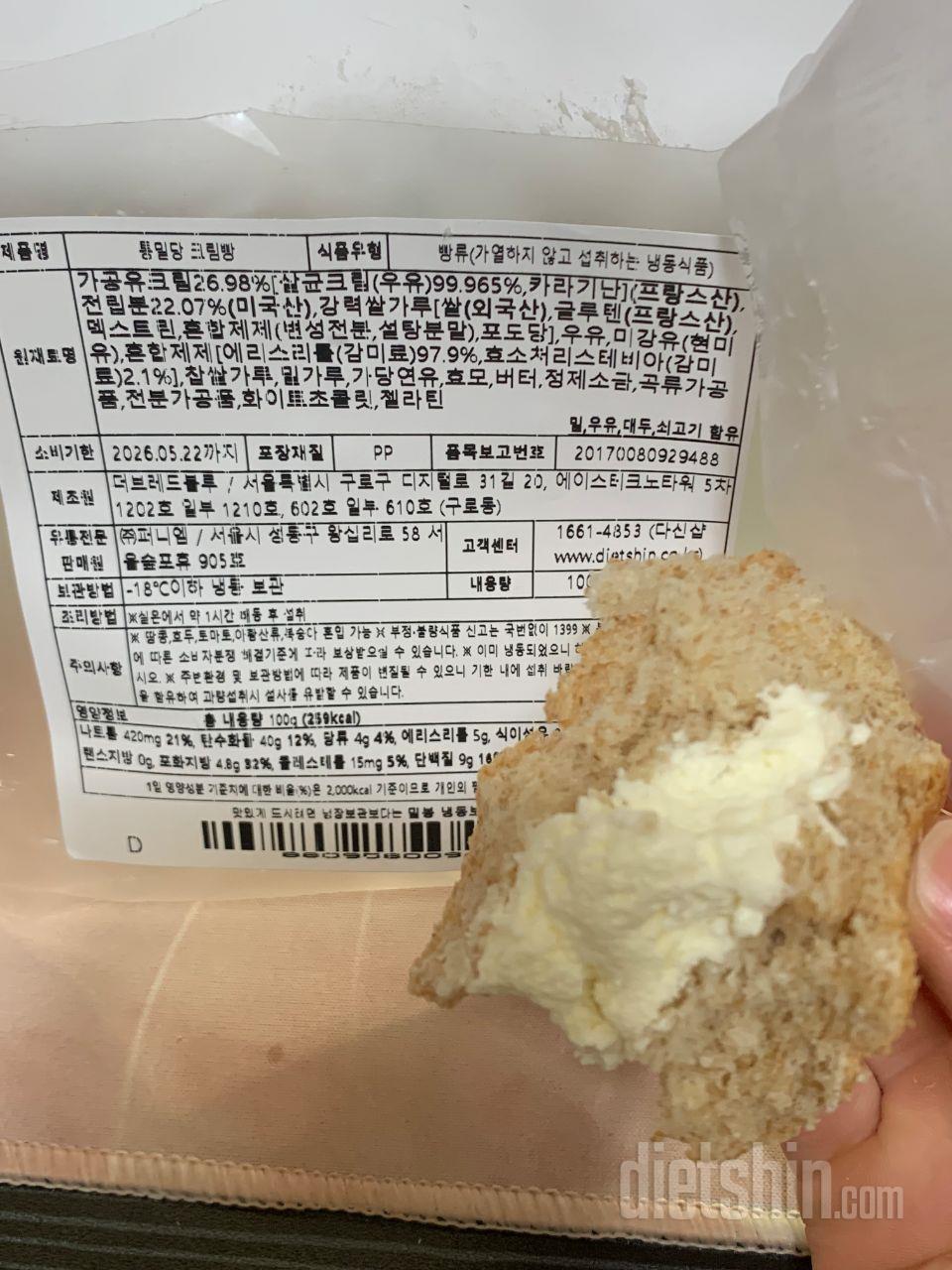 맛이.. 없어요 ㅠ 크림이 뭔가 톡