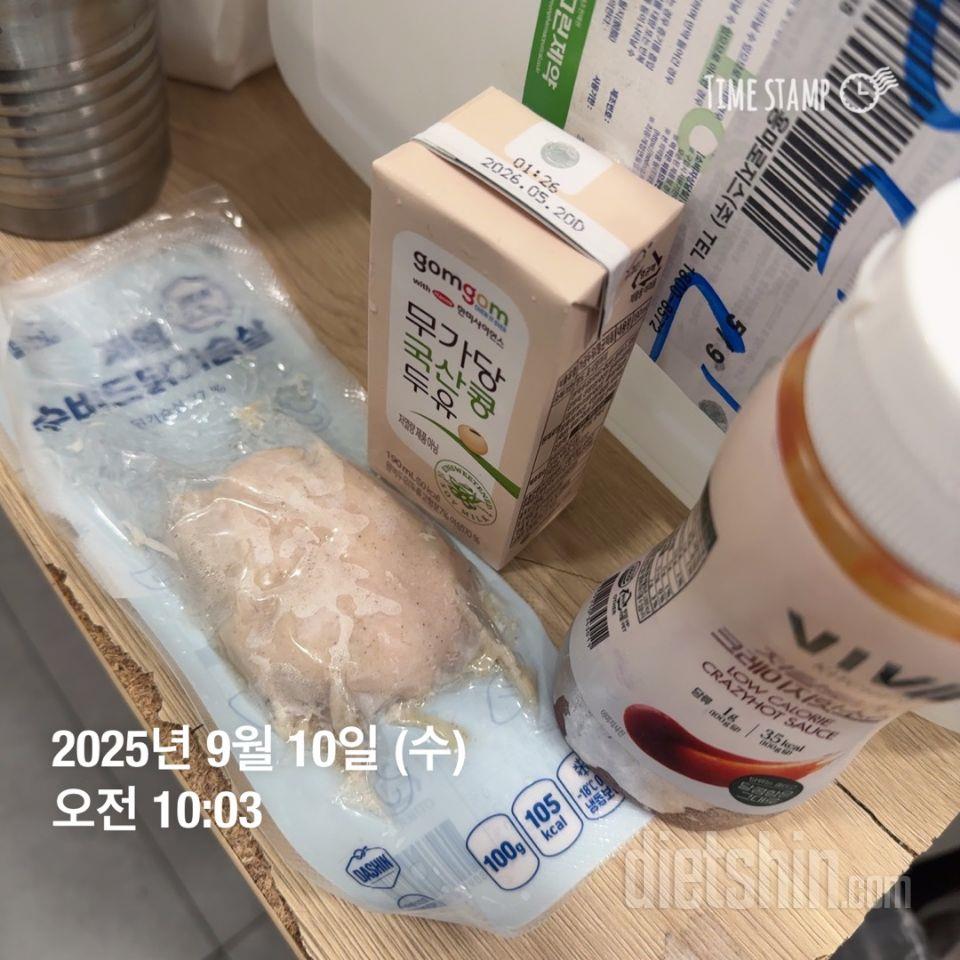 일단 다이어트 아닌 다이어트 느낌으로