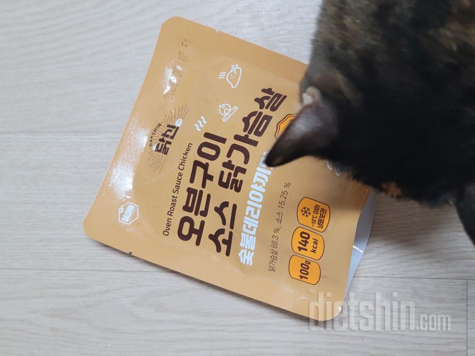 맛있고 가슴살인데도 퍽퍽하지 않아서