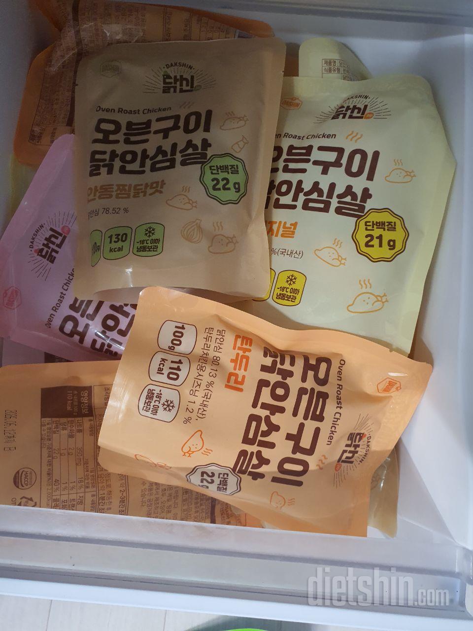 항상 잘먹고  잇습니다.꼼꼼한  포장