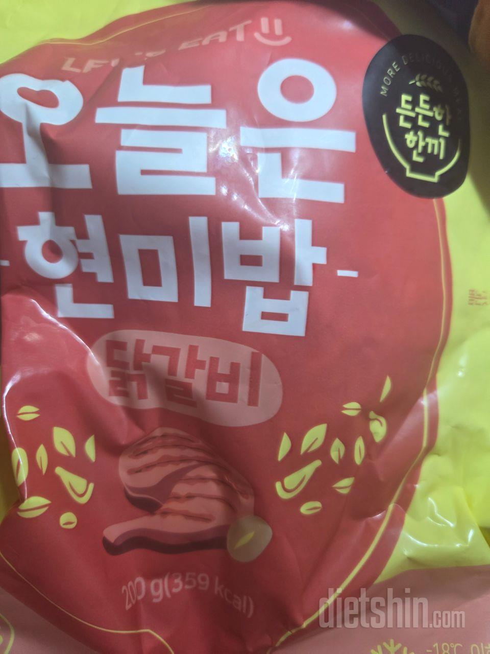 건강하게 다이어트 할 수 있어서 좋아