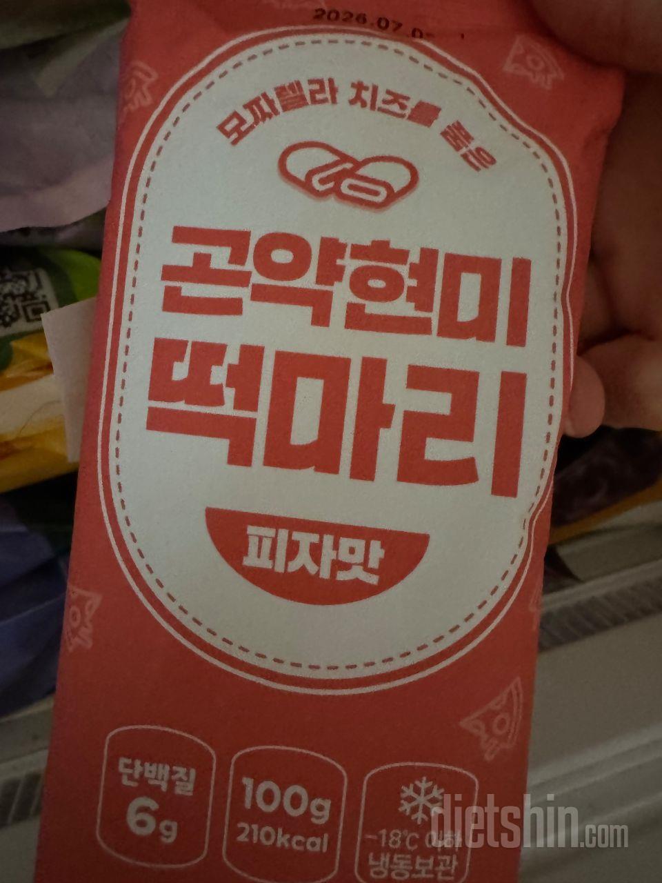 떡마리는 별 기대 안했는데 맛있어요