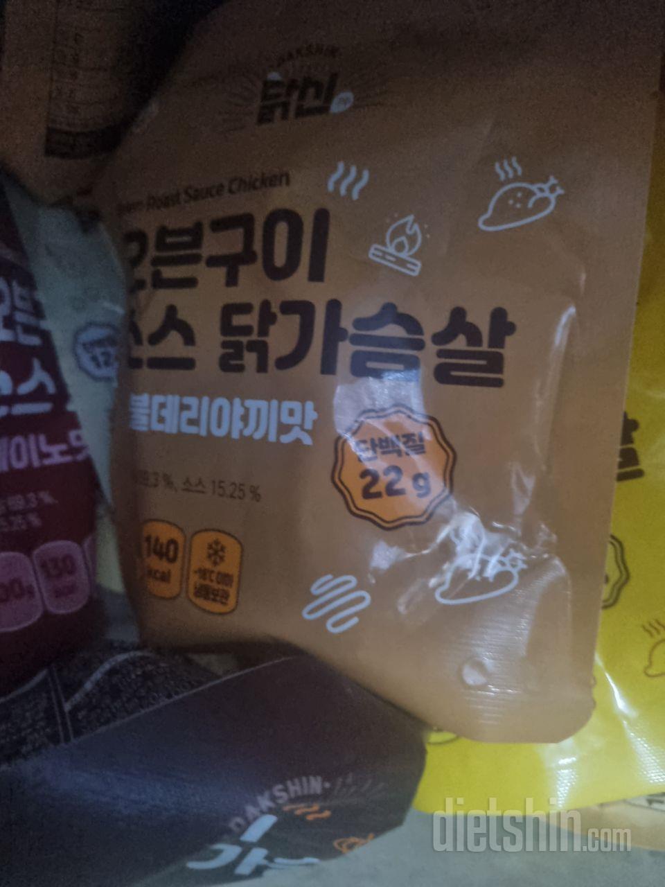 맛있어요오!! 앞으로 닭가슴살은 이거