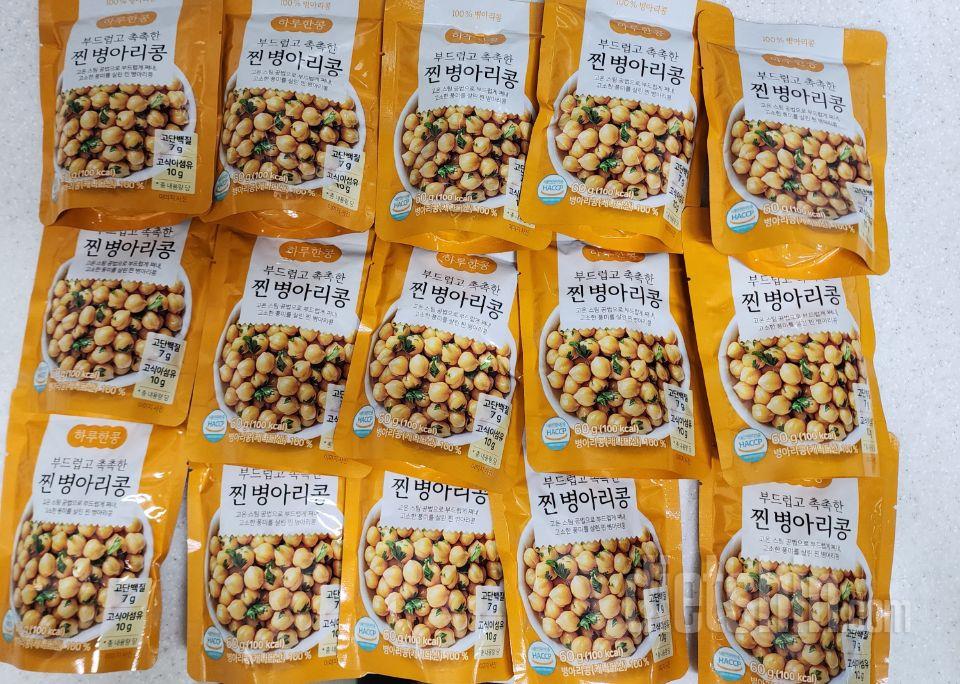 원래 병아리콩 좋아하는데 과정이 번거