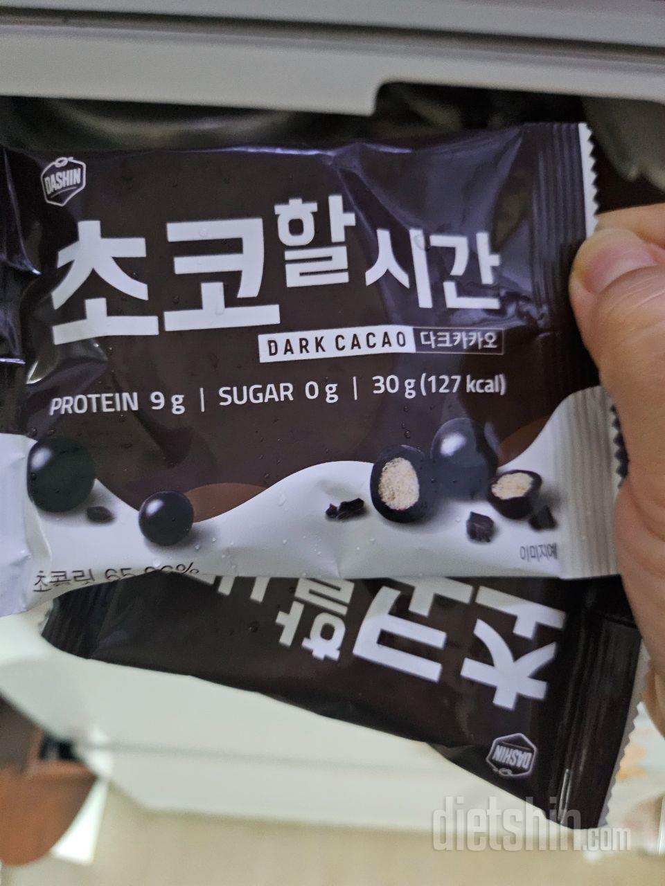 보기에는 일반 초코볼이예요ㅋㅋ
아직