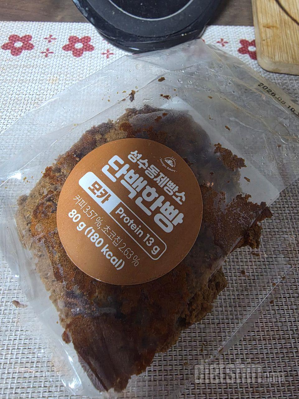 정말 너무너무너무 담백해서 아무맛이안