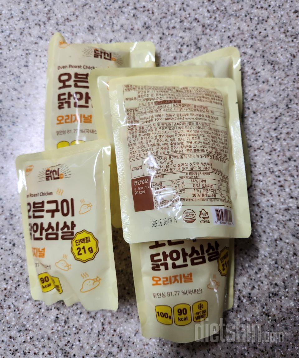 샐러드에 넣어 같이 먹으니 맛있어요