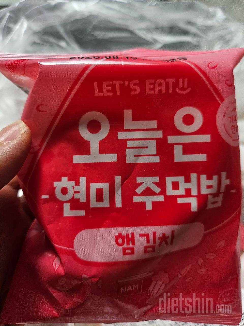 외출할때 하나씩 가지고 가서 출출할때