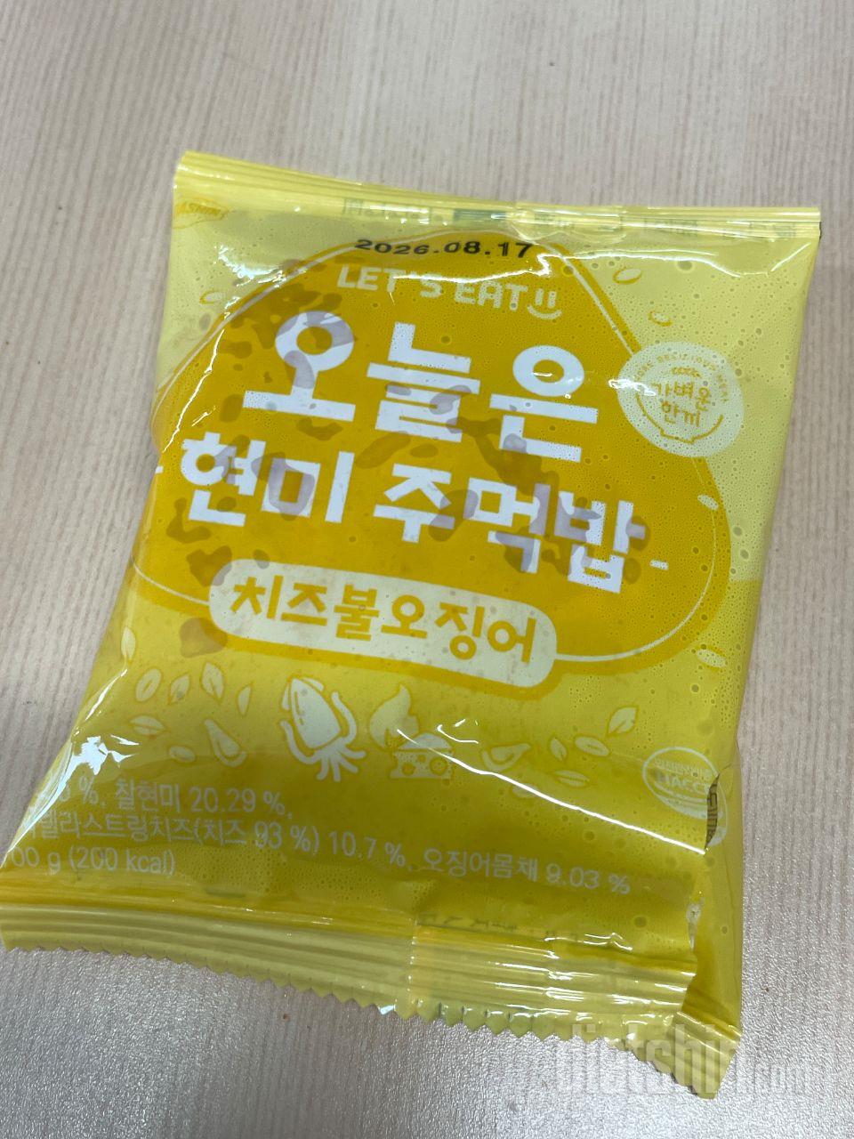 아주아주 맛있습니다! 치즈도 보들보들