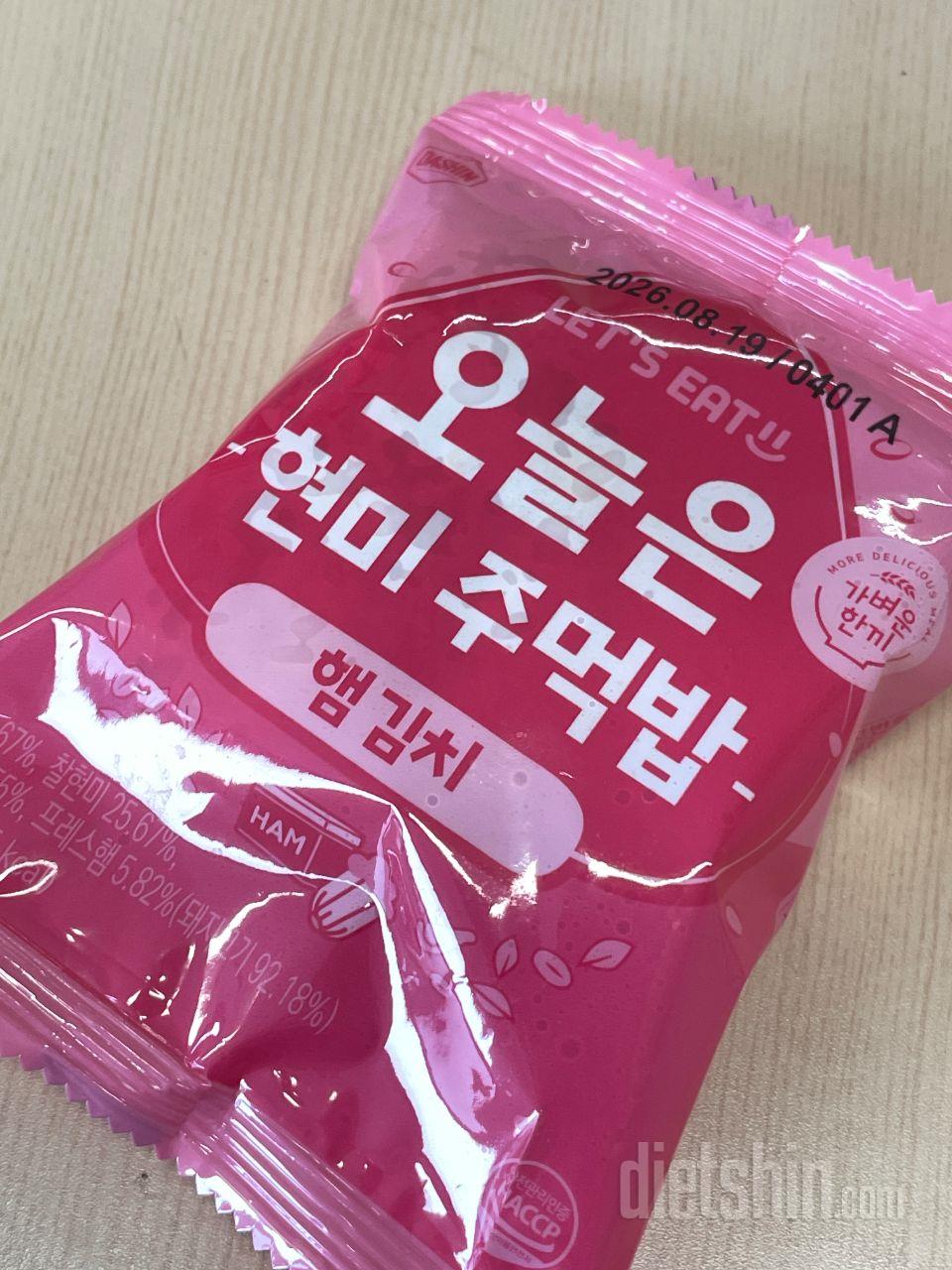 맛있어요! 안에 들은 게 많지는 않은