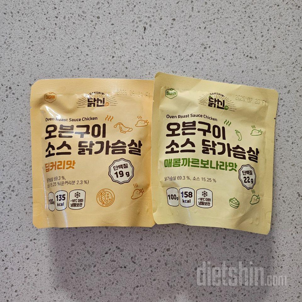 딥커리맛과 매콤 까르보나라맛 둘 다