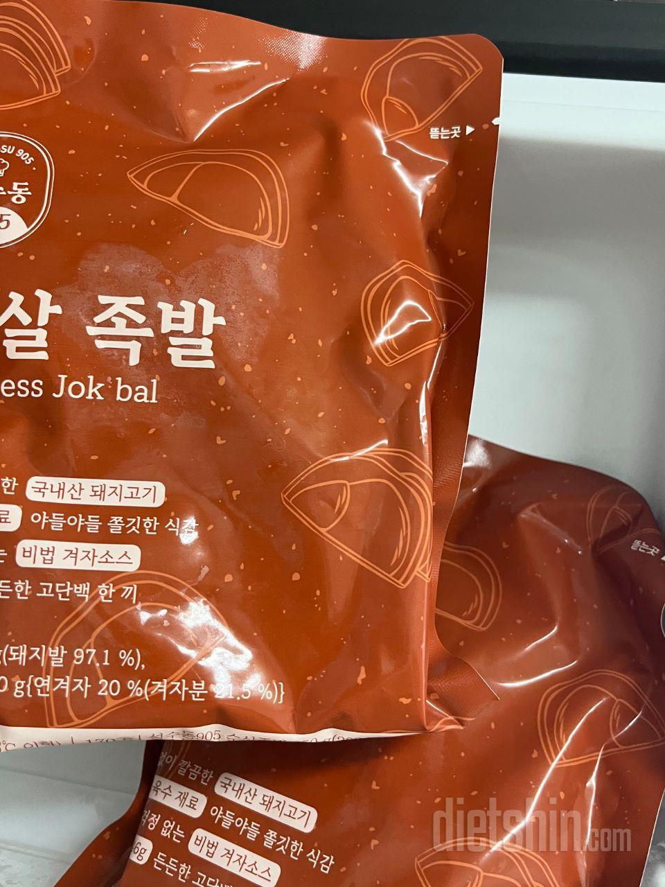 진짜 자주 시켜먹는데 실망스러워요 제