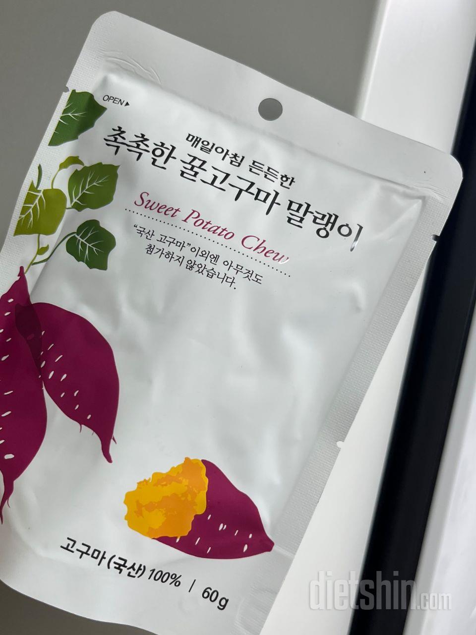 엄마가 자주 찾아서 구매했어요 ㅎㅎ