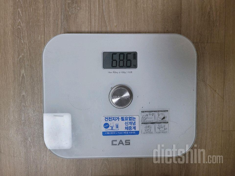 25년 9월 10일 다이어트 일기