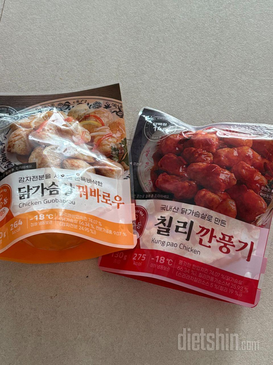 추천받아서 샀는데 맛있어요.