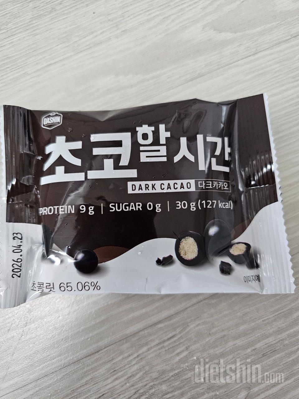 간식으로 먹으려고 주문해봤어요