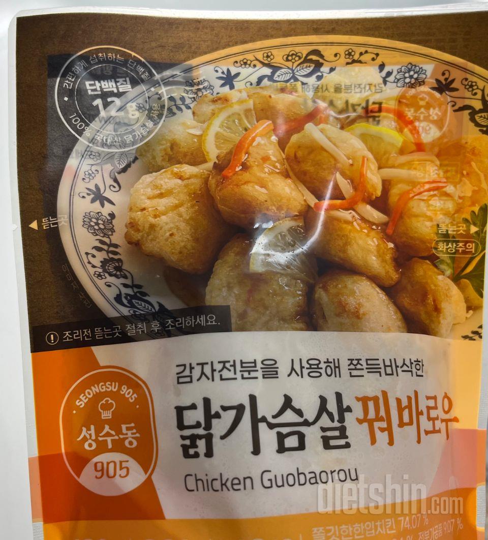 아직 안 먹어봤는데 맛있을 것 같아요