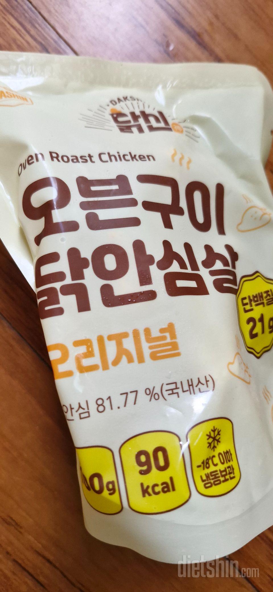 늘 쟁여둡니다 맛있게 먹어요