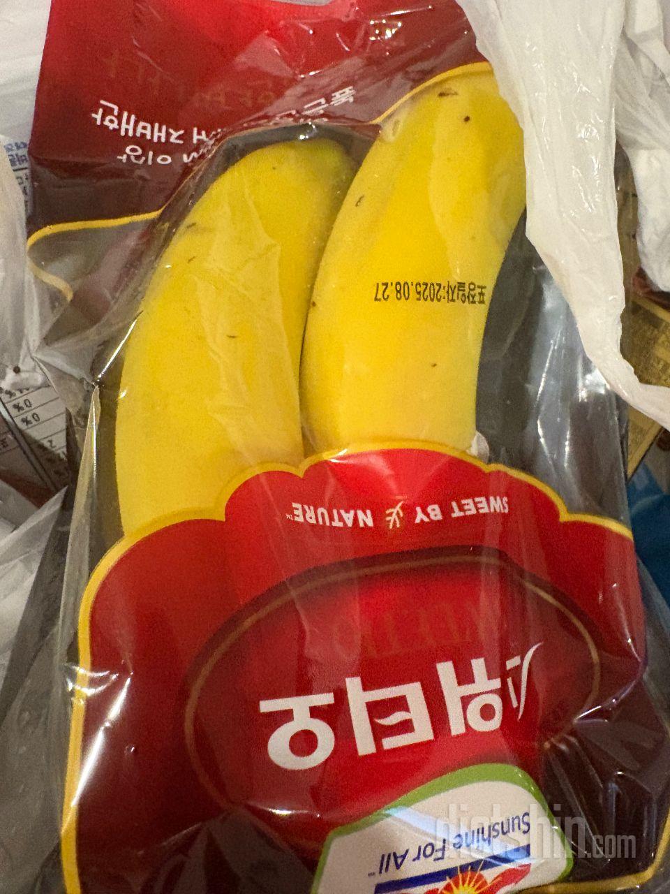 토마토에 비타민c에 바나나에 온갖 과