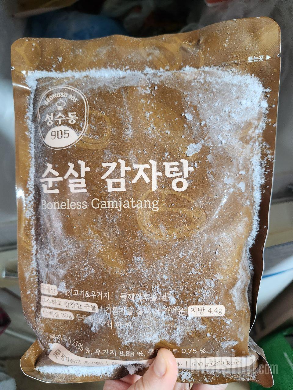 맛있게 잘 먹었습니당ㅎ