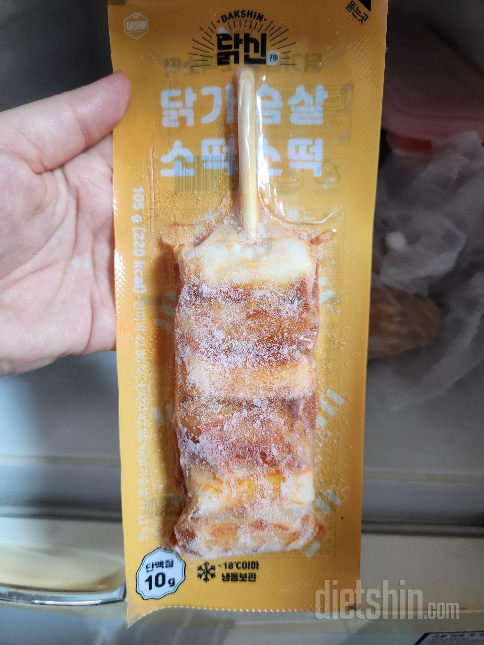 맛있게 잘 먹었습니당ㅎ
