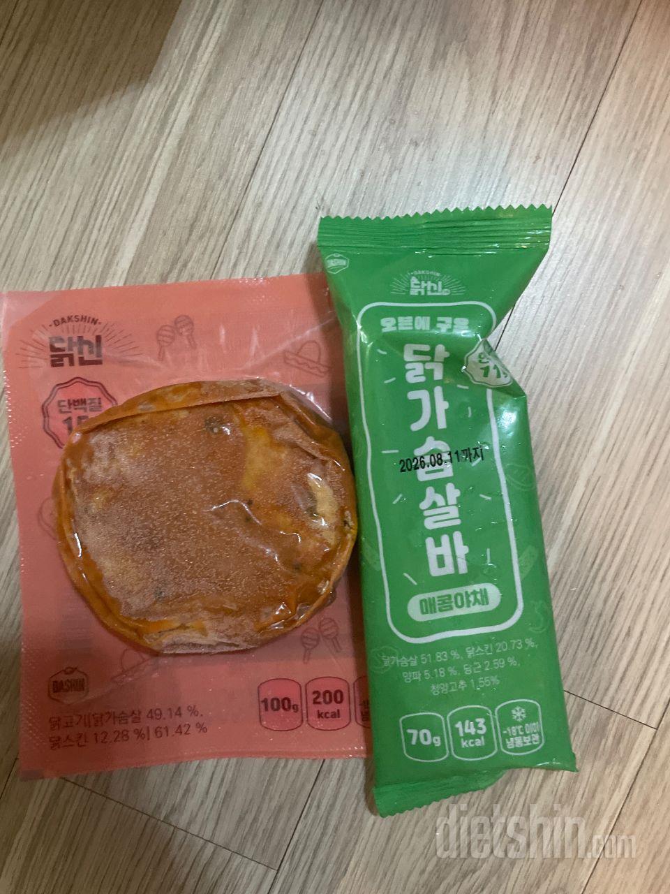 초음 구입해서 먹었어요 맛있어요 벌써