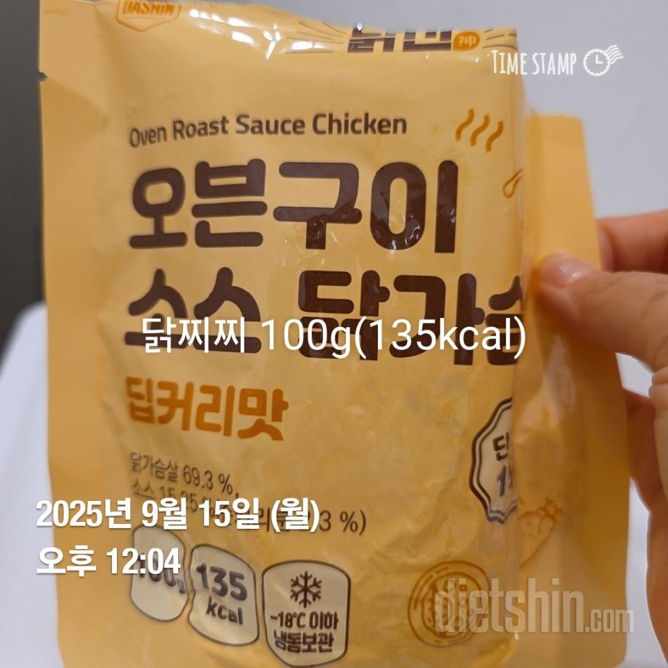 매번 일반 닭가슴살을 조리해먹기 귀찮