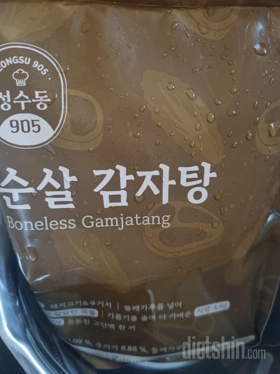 평고 국물을 너무너무 좋아하는데 요즘